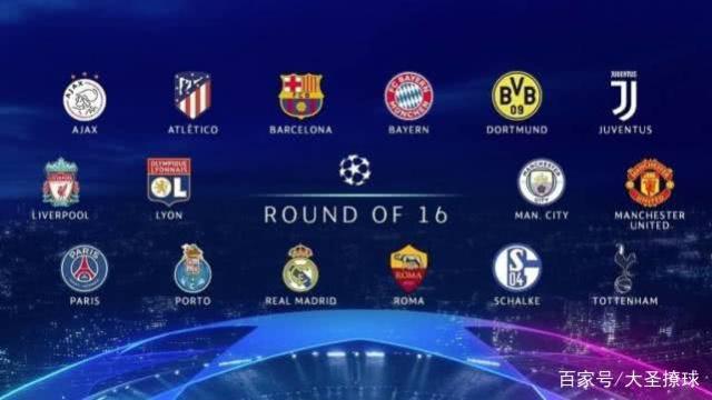 强大的球队 强大的球队